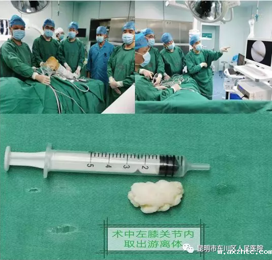 伟德BETVLCTOR网址成功开展首例关节镜手术