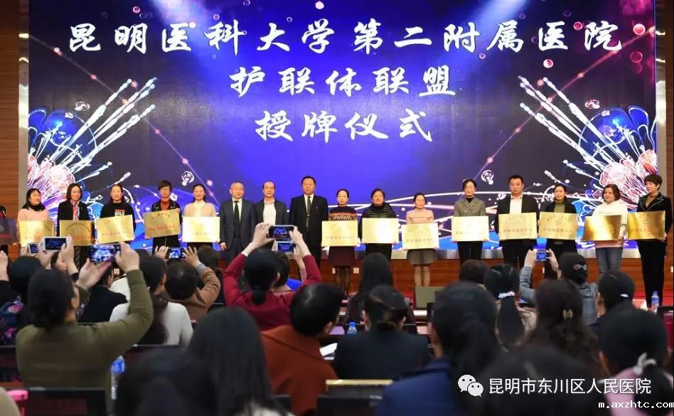 伟德BETVLCTOR网址加入云南省首批护理联盟