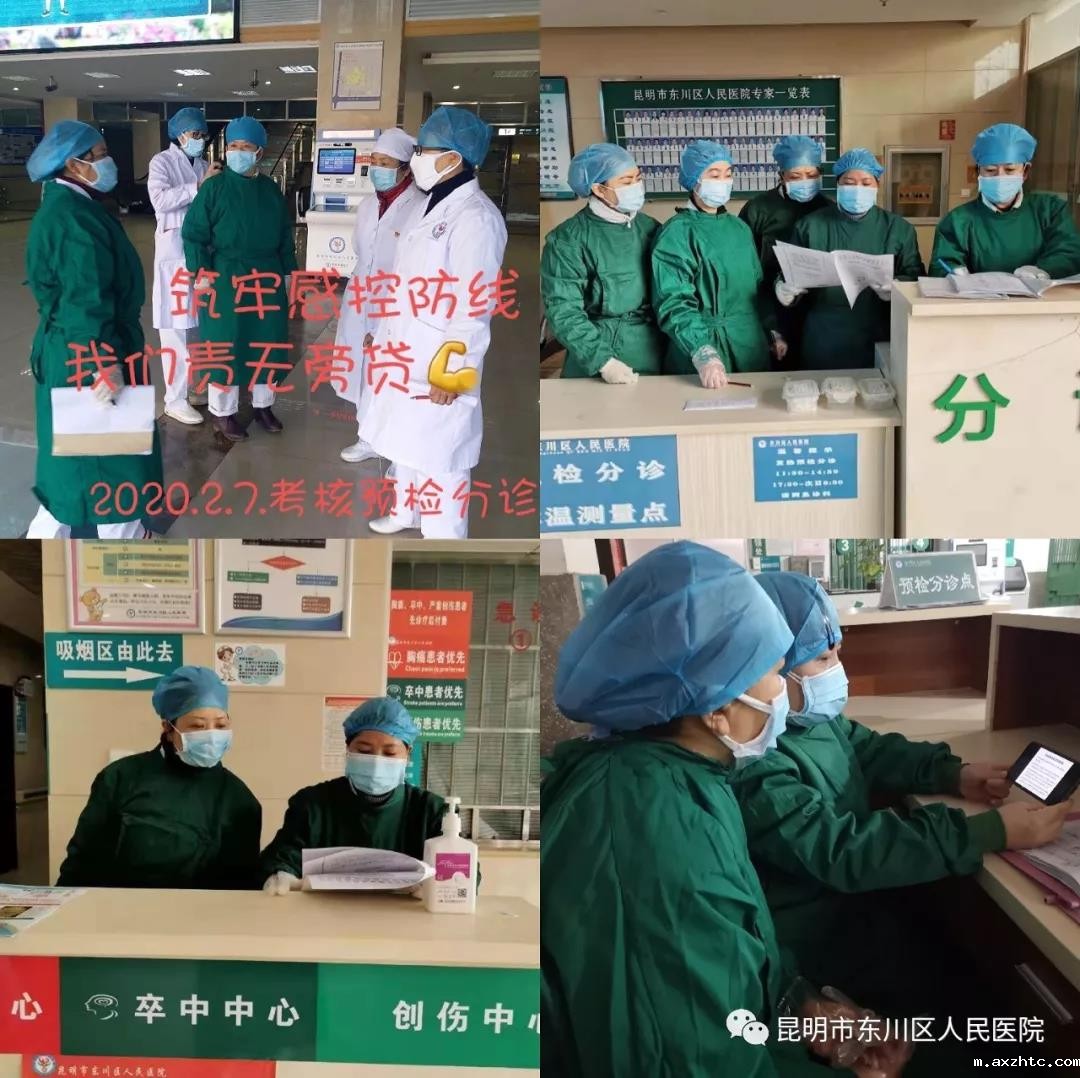 【坚守】抗击疫情，伟德BETVLCTOR网址在行动